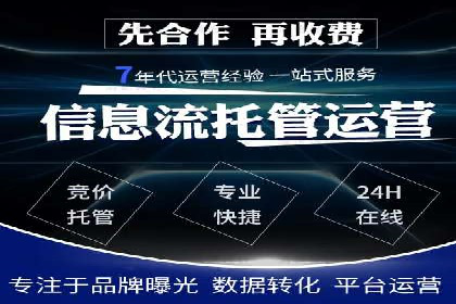 信息流广告优化实战技巧分享