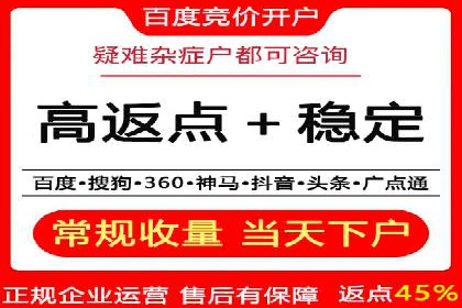 电商行业信息流推广的误区与解决方案——以某商家为例